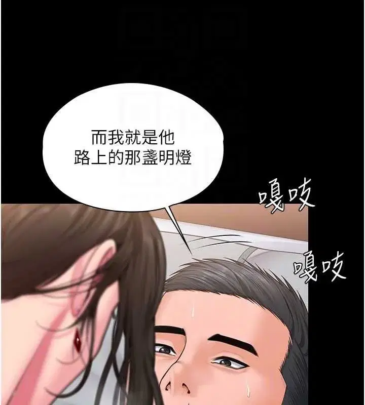 第83話
