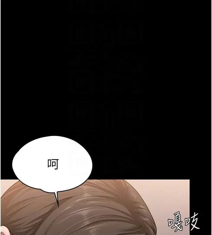 第83話