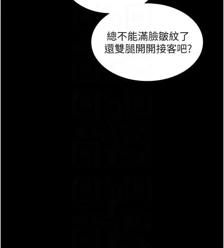 第83話