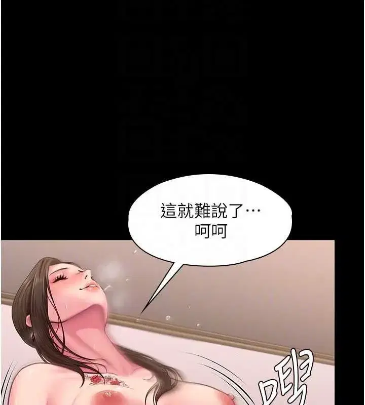 第83話