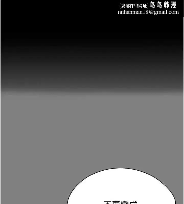 第84話