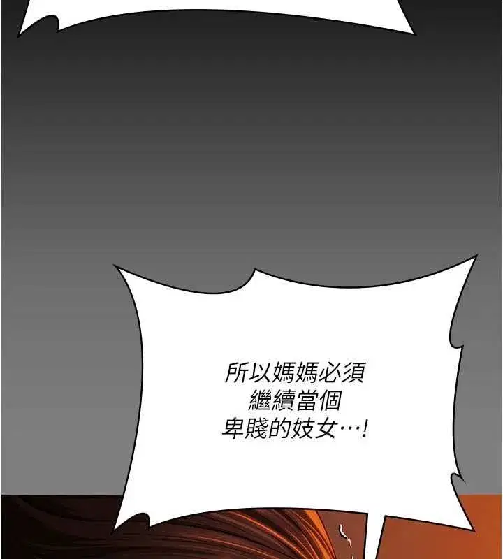 第84話