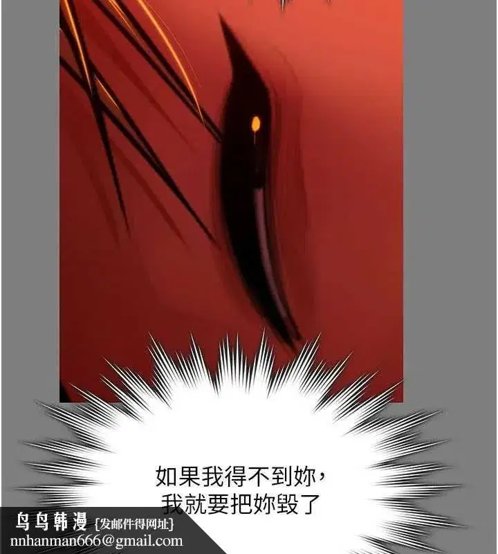 第84話