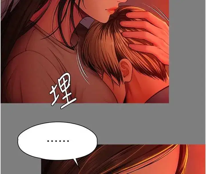 第84話