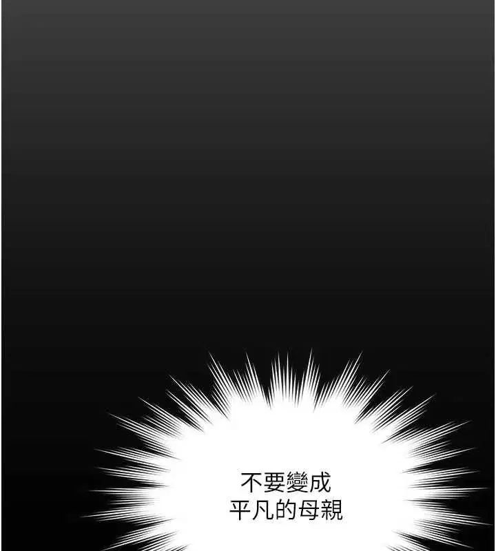 第84話