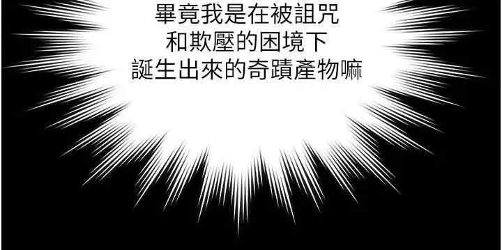 第84話