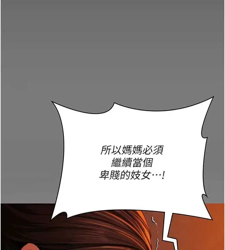 第84話