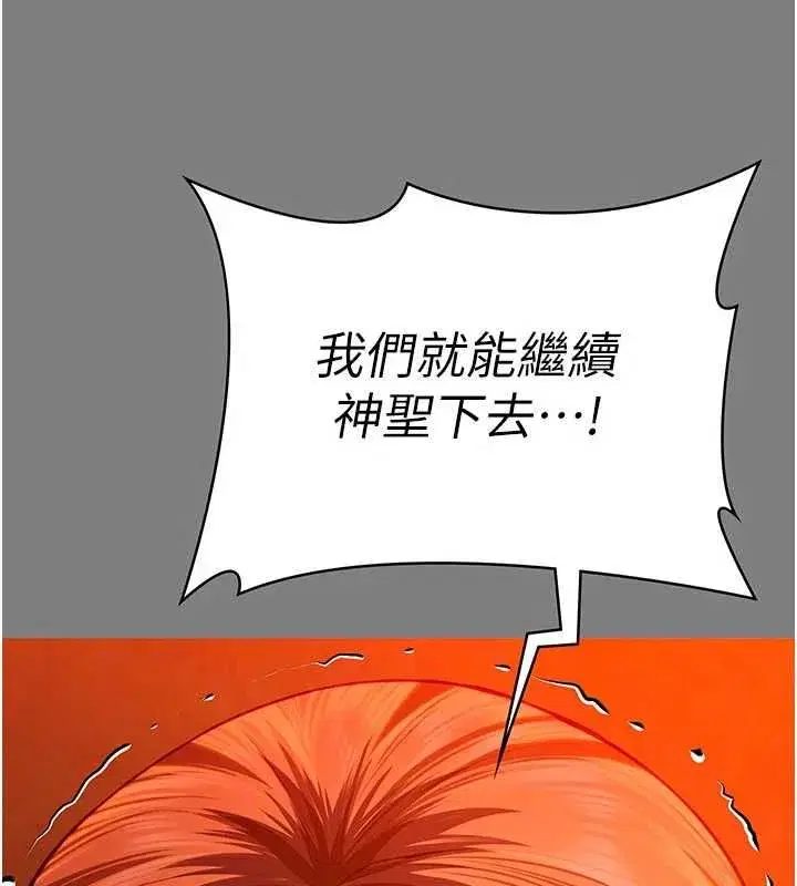 第84話