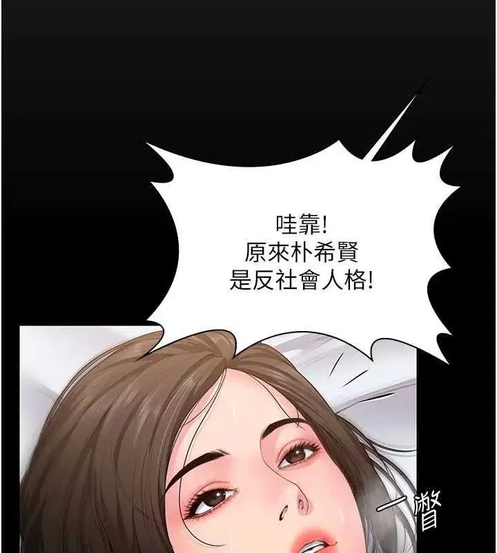 第84話