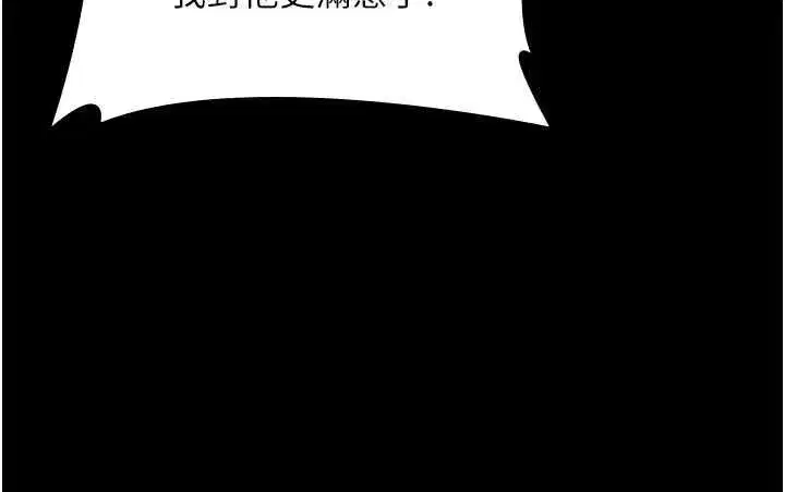 第84話
