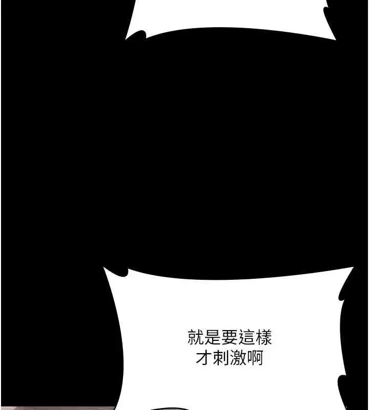 第84話