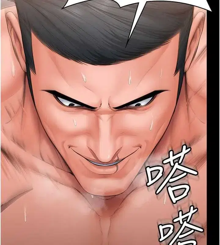 第84話