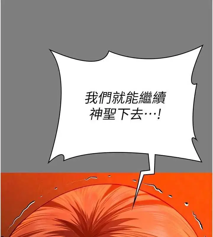 第84話