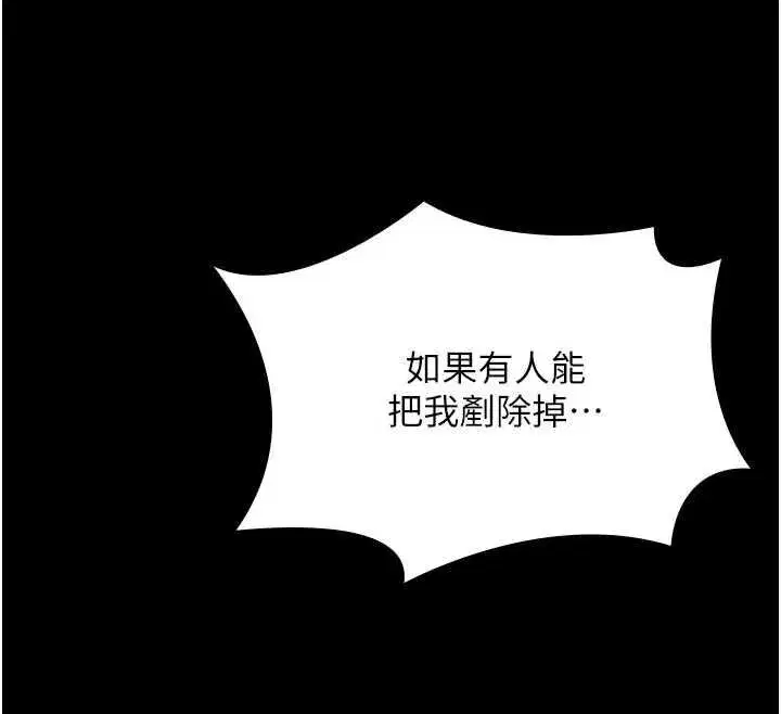 第84話