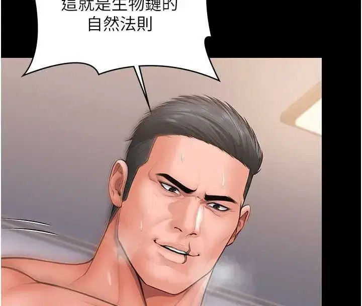 第84話