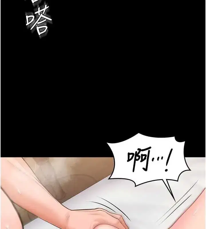 第84話
