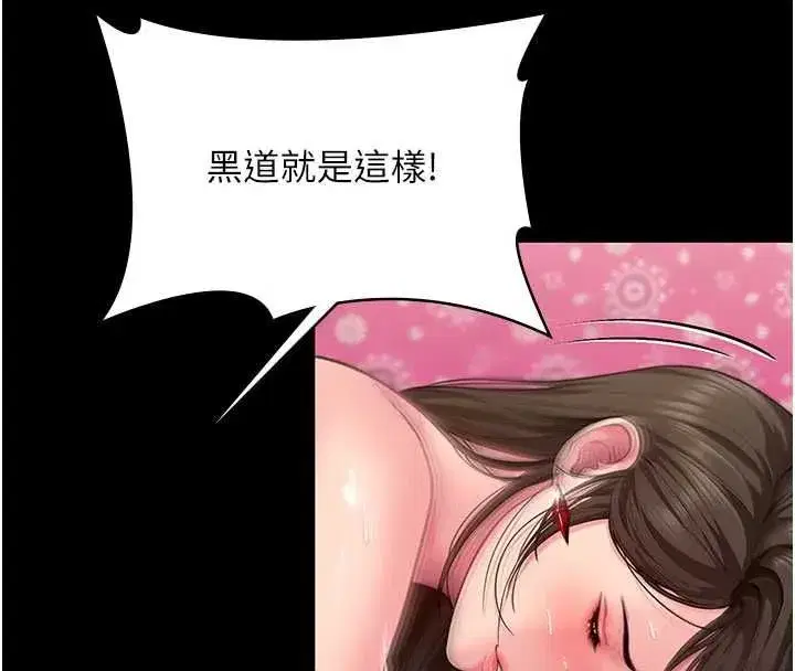 第84話