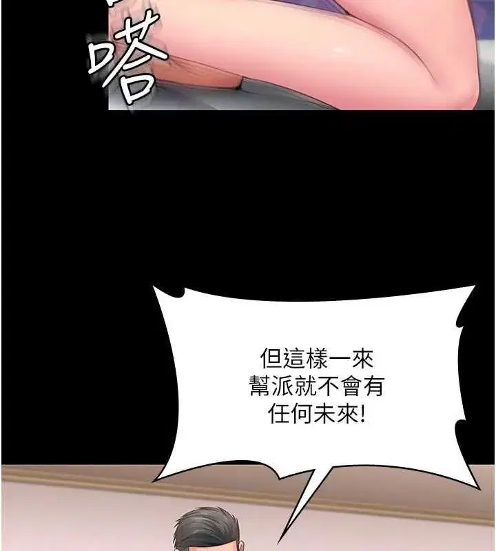 第84話