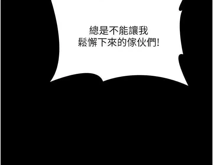第84話