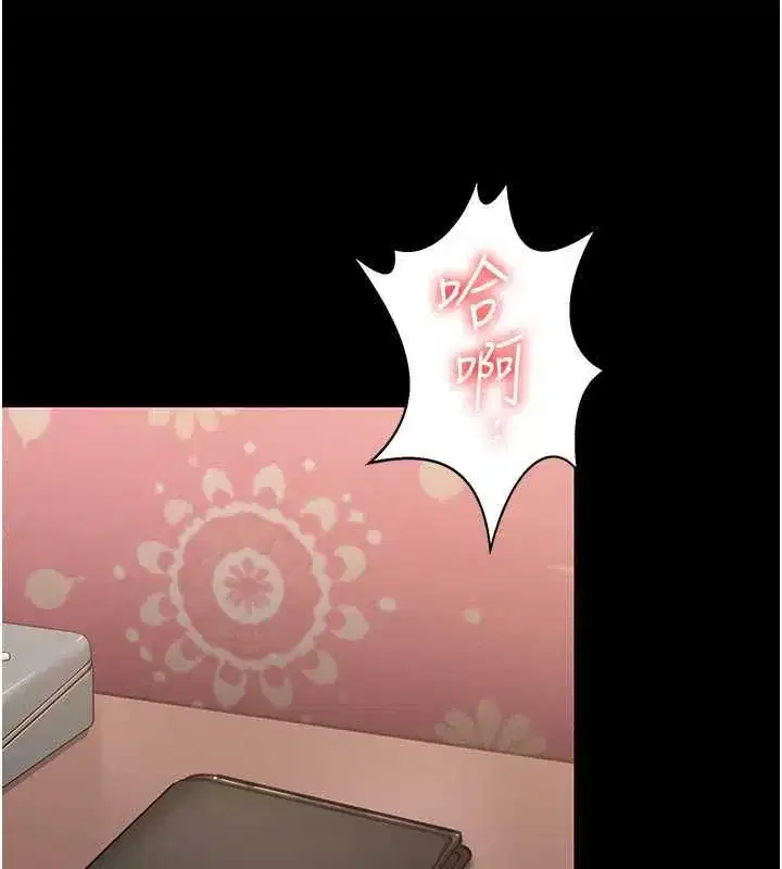 第84話