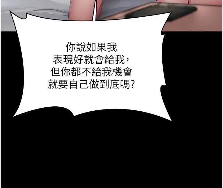 第84話