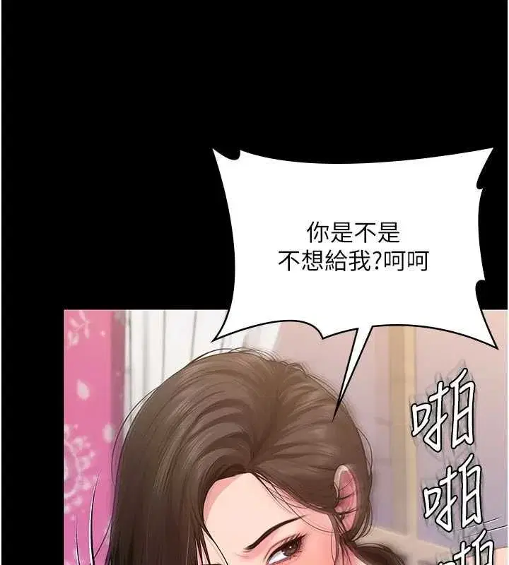 第84話