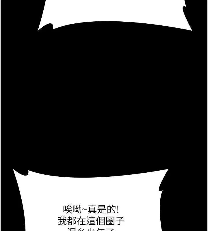 第84話