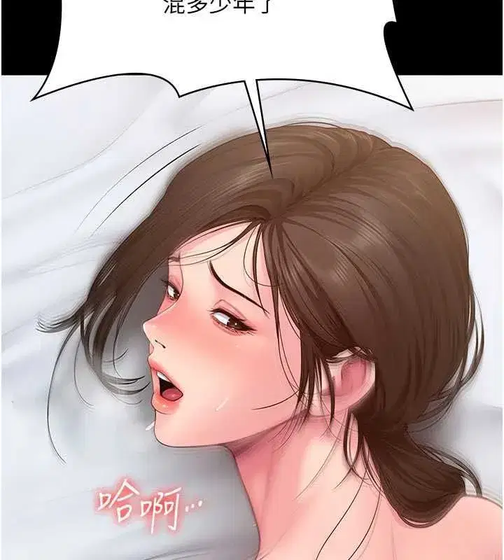 第84話