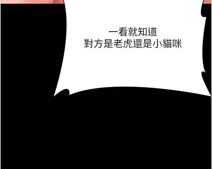 第84話