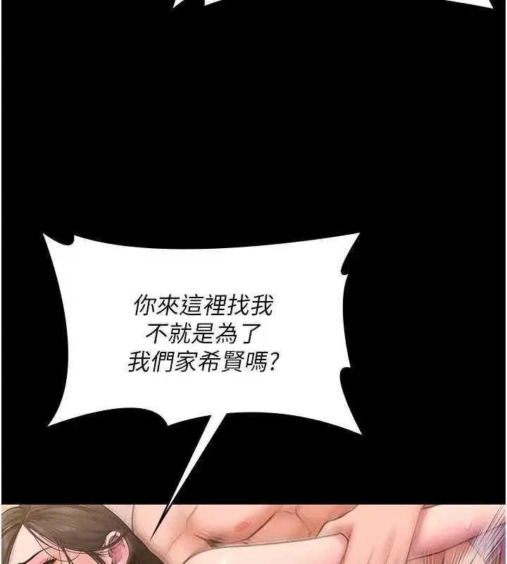 第84話