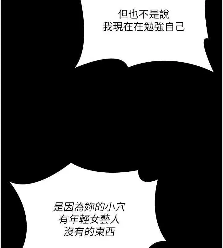 第84話