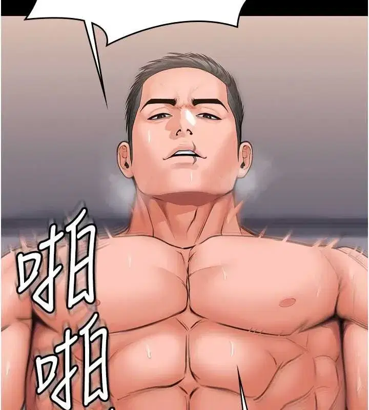 第84話