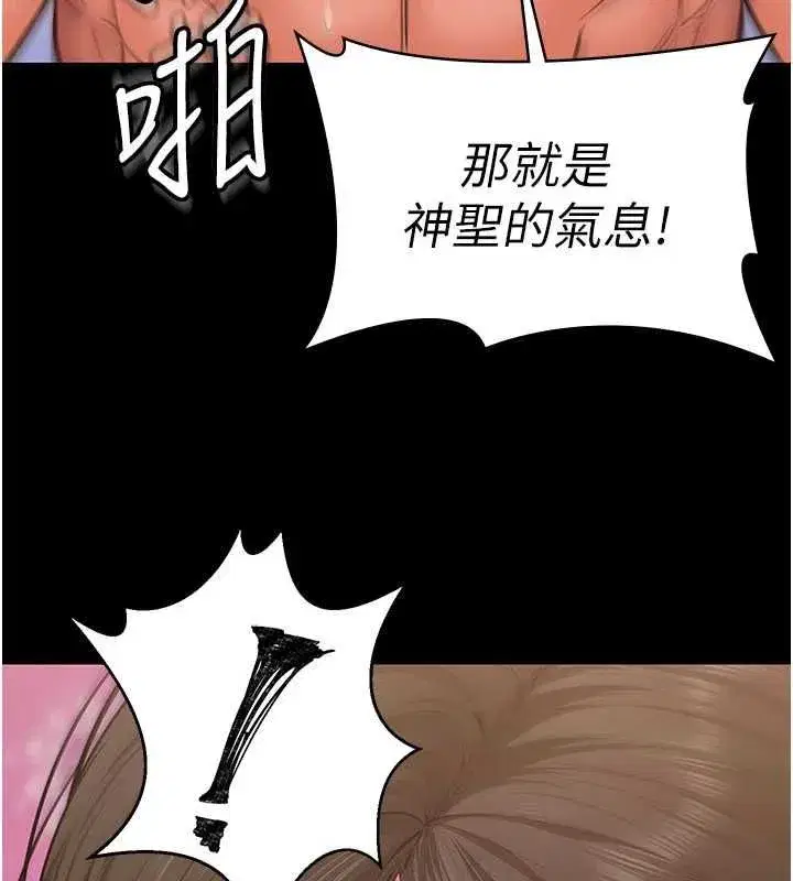 第84話