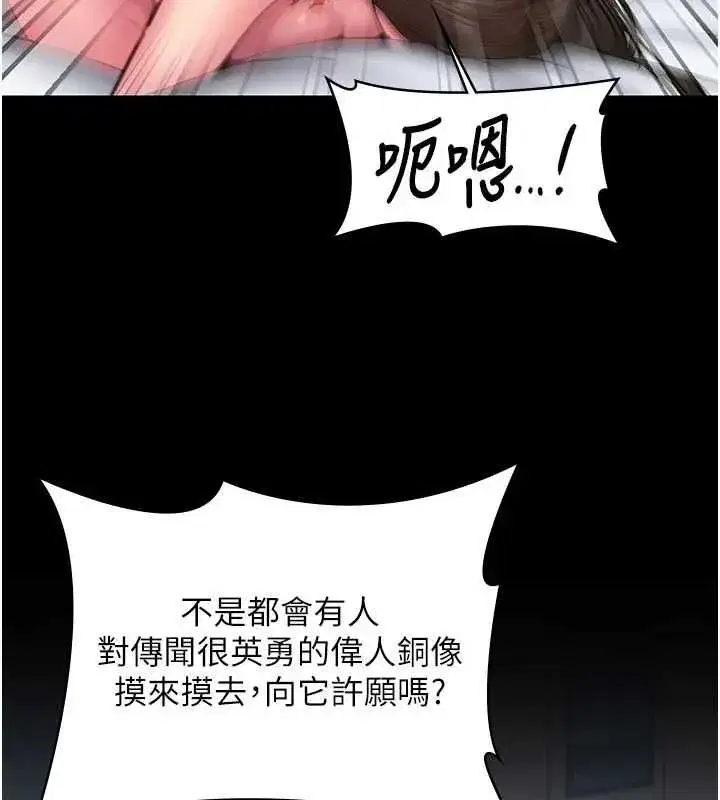 第84話
