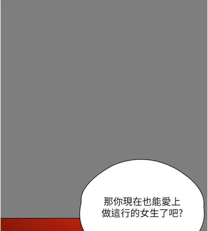 第84話