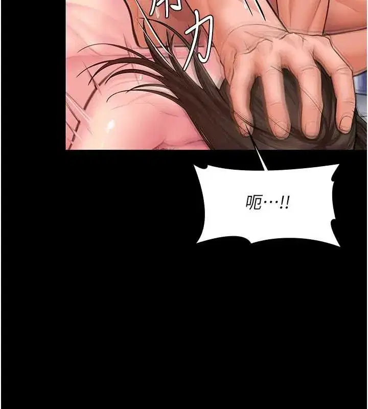 第84話