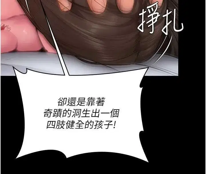 第84話