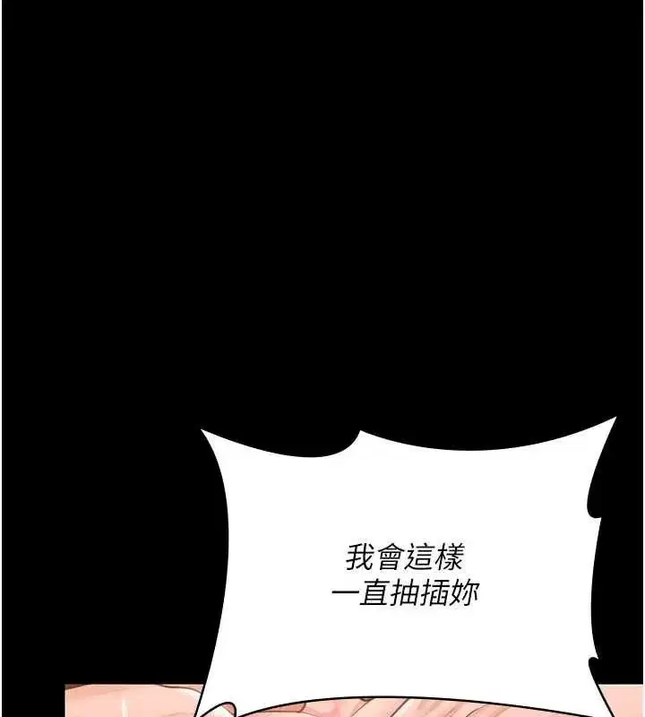 第84話