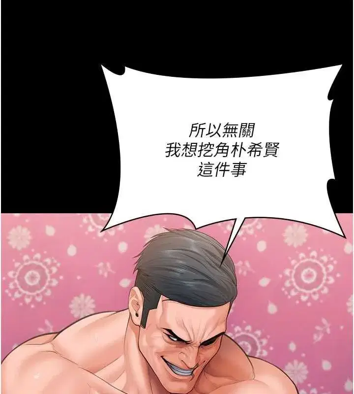 第84話