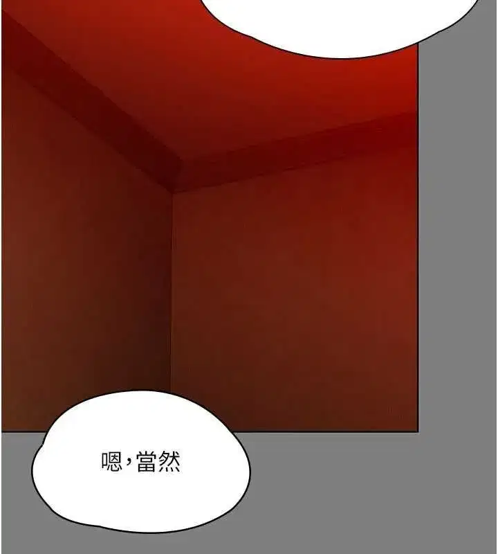 第84話