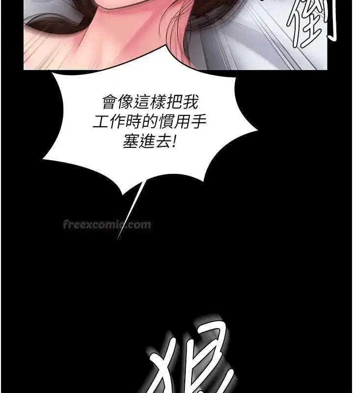 第84話