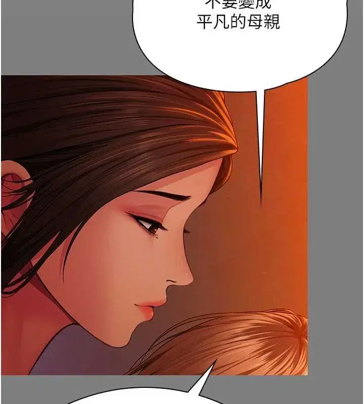 第84話
