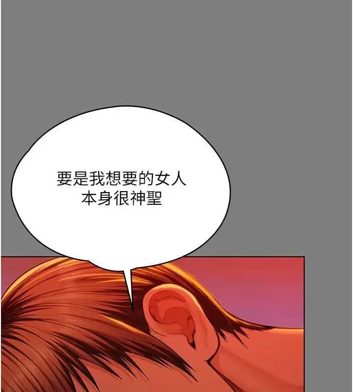 第84話