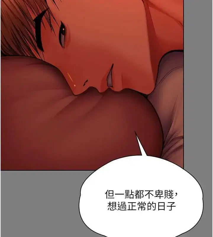 第84話