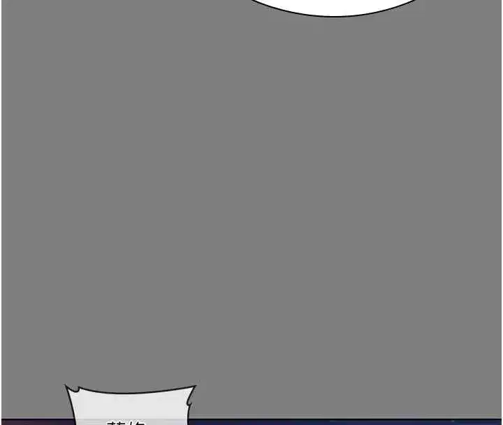 第84話