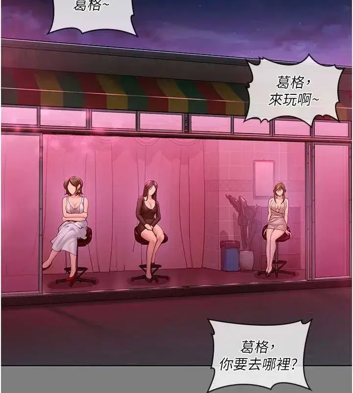第84話