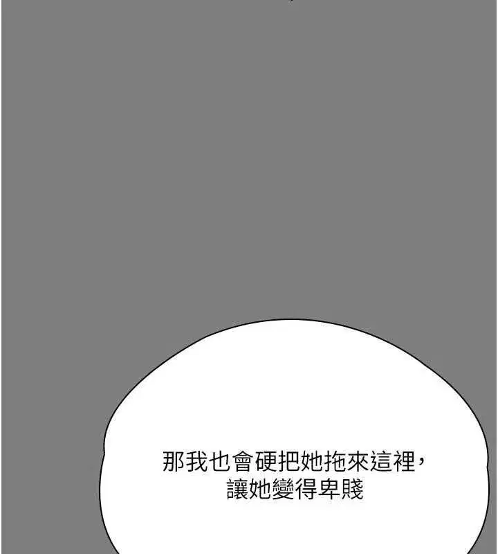 第84話