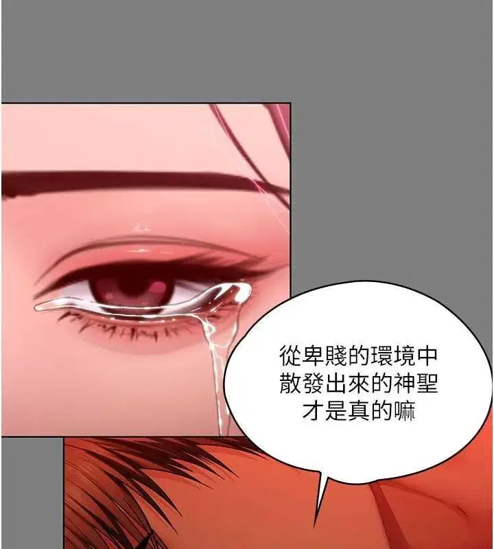 第84話