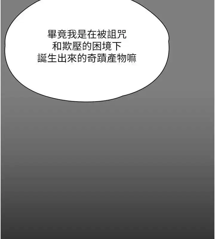 第84話