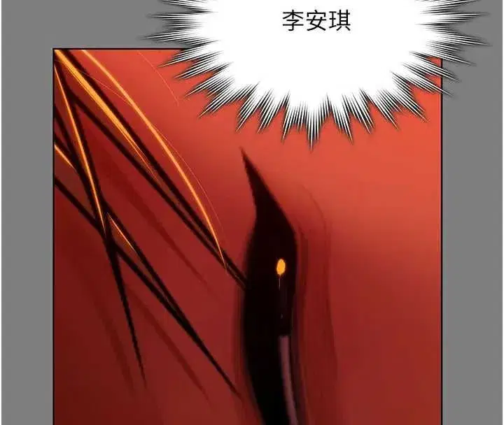 第84話
